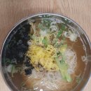 금산잔치국수 이미지