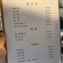 광어야참치마 이미지