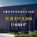 우미골드공인중개사사무소 이미지