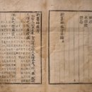 허준박물관 개관 20주년 기념 <조선의 의사들, 인仁을 실천하다> 특별전 이미지