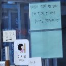 양푼애등갈비 | 안산등갈비 찐맛집 양푼애등갈비 솔직후기