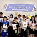 청운중학교 이미지