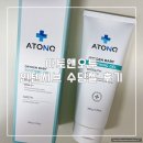 오투팜 | [내돈내산]아기 태열관리 육아템 추천 "아토앤오투 옥시젠 베이비 인텐시브 수딩젤"리얼후기