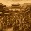 행정사법인 광화문 | 조선시대 도시의 숨겨진 역사 – 지금은 잊힌 공간들