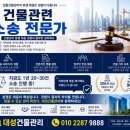 (주)대성안전개발 | [공지] 일산건물관리 대성건물관리(주), 현장점검부터 시작합니다