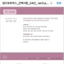 포토를담다 이미지