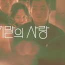 굿즈사랑