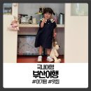 벨루티신세계센텀 | 아기랑 4명에서 2박3일 부산 여행 일정,부산 아기랑 갈만한곳