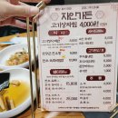 자인식육식당 이미지