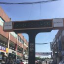 한창자동차정비 이미지