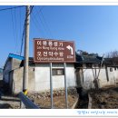 닭실마을 이미지