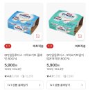 후디스 그릭요거트 450g 2개 8,030원에 무배 이미지