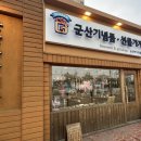 군산바다캔들 이미지