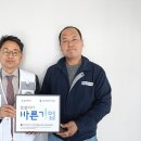 주식회사바른건설 이미지
