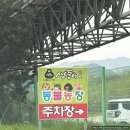 영정엘크사슴농장 | [강원도] 어린이날 가볼 만한 곳 '쌍둥이 동물원'