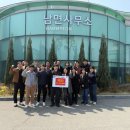 남면사무소