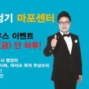 복음보청기 마포센터 이미지