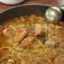 그집 곱도리탕 이미지