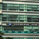 영동안과의원 이미지