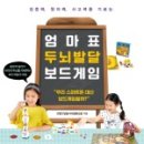 게임프랜드 이미지