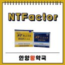 건강왕약국 이미지