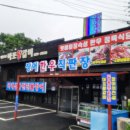 청운한우 네이버블로그