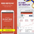 주)바이오플러스 이미지