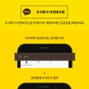 자동음성경보 이미지