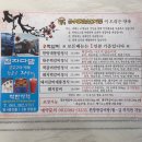 금수숯불갈비 이미지