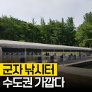 군자 낚시터 네이버블로그