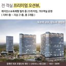 디오션259피에프브이(주) 이미지