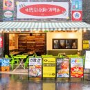 상봉슈퍼 이미지