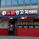 옥포로2길 이미지