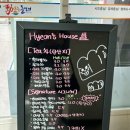 현스하우스 - 동해시 동굴로 2 | 현스하우스
