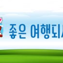 보성홀인원골프 이미지