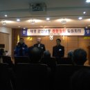 군산남중학교 이미지