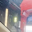 울산 송정 세차의고수 노터치세차 후기
