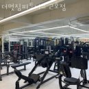 판암동231 | 대전 동구 헬스장 더멋짐피트니스 2호점 PT 비용 정보