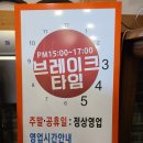 창원생과방 이미지