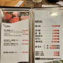 진참치 네이버블로그