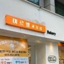 미르엘