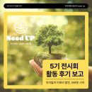 씨드센터 이미지