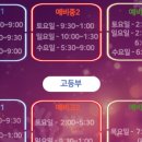 류지혜국어논술학원