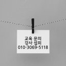 한국힐링상담교육연구소 이미지