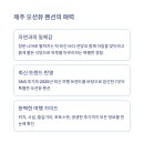 그하루펜션