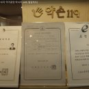 약손119안마원 이미지