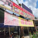 미륵산장 | 충북 계곡맛집/덕주골산장/진짜 나만 알고 싶은곳인데 오픈합니다/송계계곡
