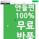 핸독 | 강아지 고양이 사료 소분 보관통 밀폐력 좋은 핸독 보관용기 내돈내산