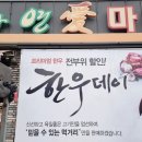 자연애할인마트 이미지