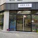 마카롱과의 달콤한 데이트 이미지